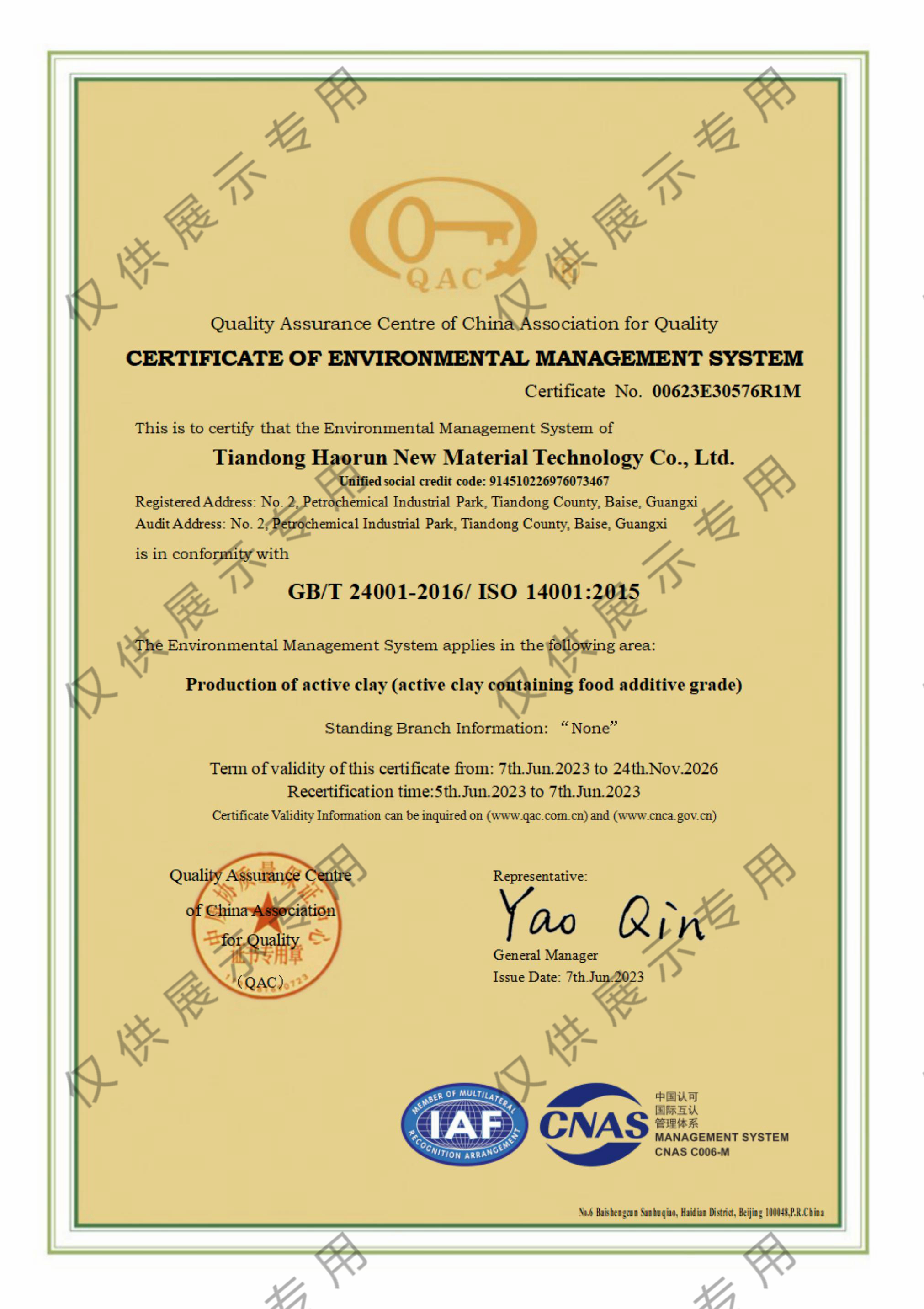 Certification of Environmental Management System