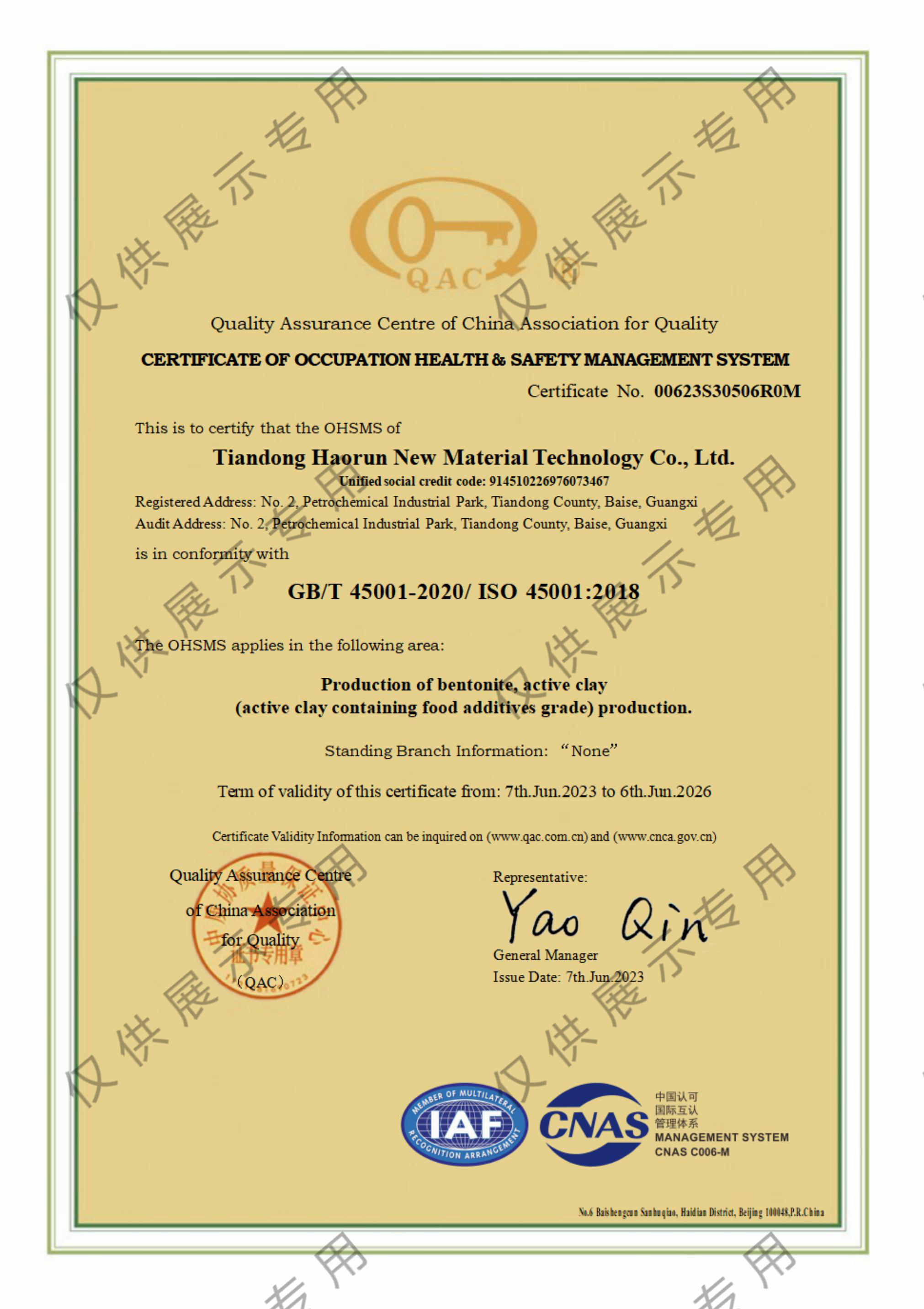 Certification of Occupational Health and Safety Management System