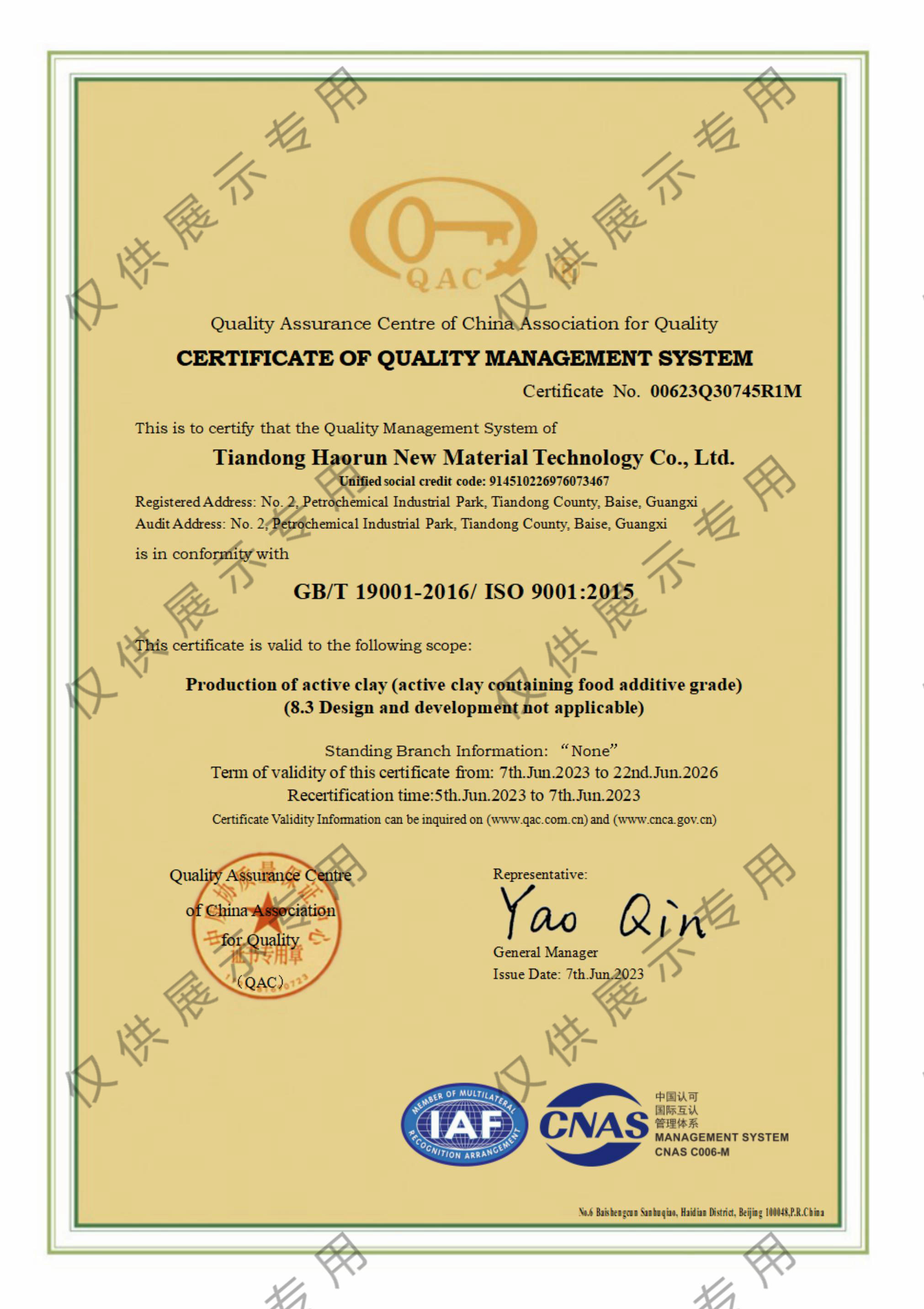 Certification of Quality Management System