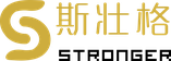 斯壮格 STRONGER